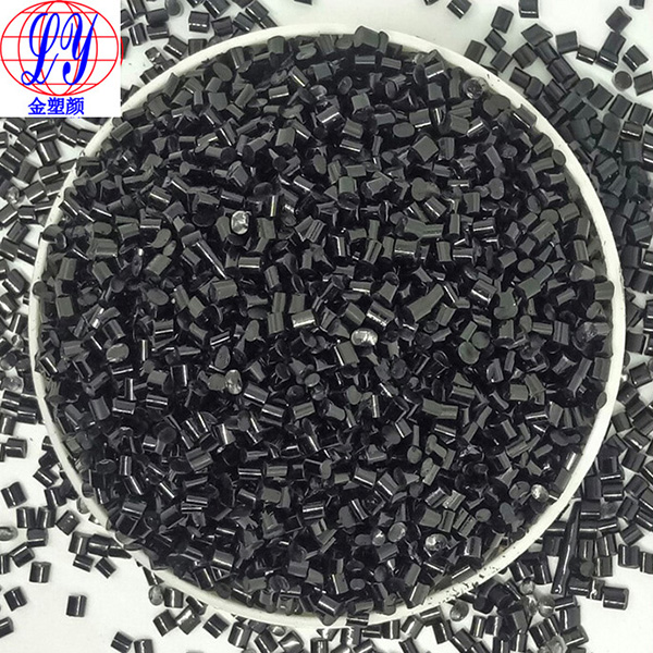 食品級(jí)黑色母