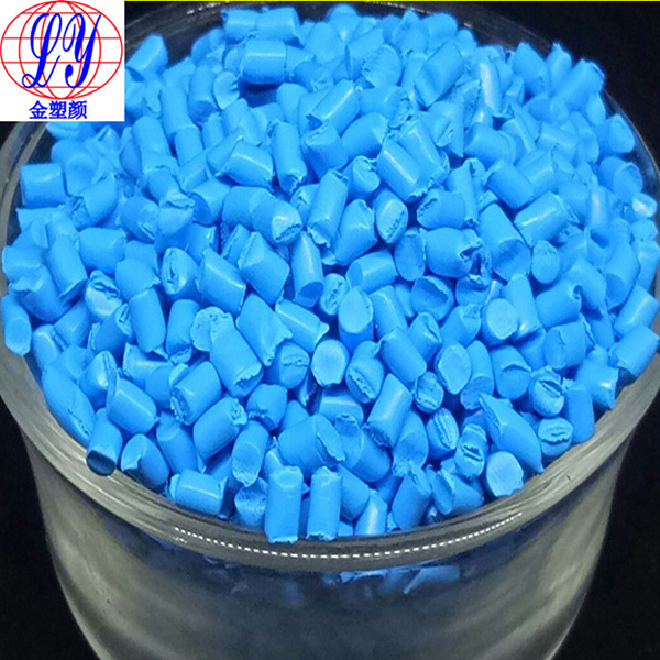 GPPS熒光藍(lán)色母