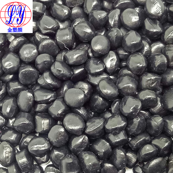 尼龍絕緣黑色母