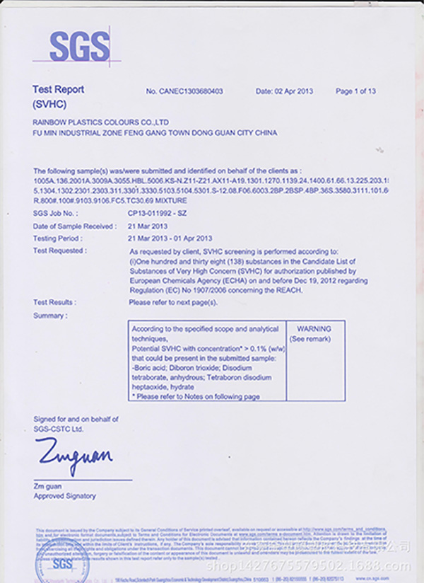 PC遙控器紅外線(xiàn)黑色母