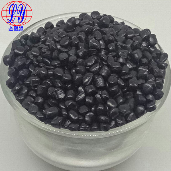 紅外線穿透黑色母