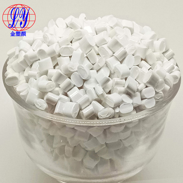 ABS遙控器紅外線穿透色母