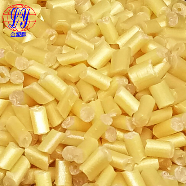 GPPS專(zhuān)用色母粒