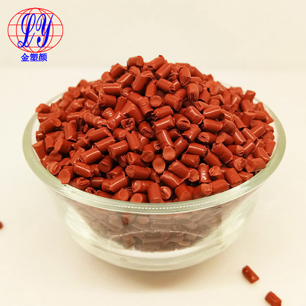 GPPS專(zhuān)用色母粒