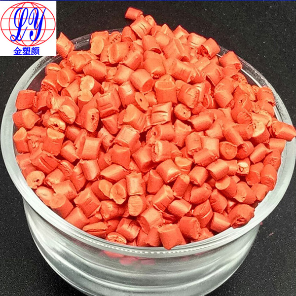 GPPS專(zhuān)用色母粒