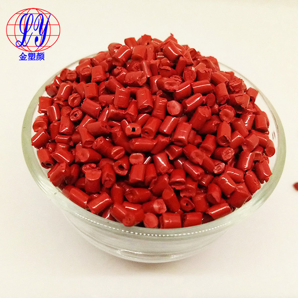 食品級(jí)紅色母