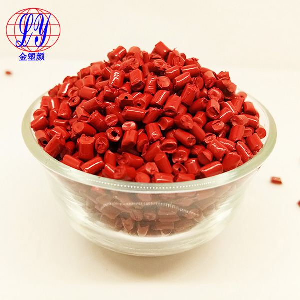 食品級(jí)紅色母