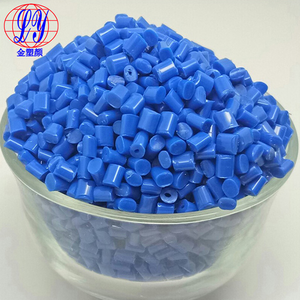 食品級(jí)藍(lán)色母