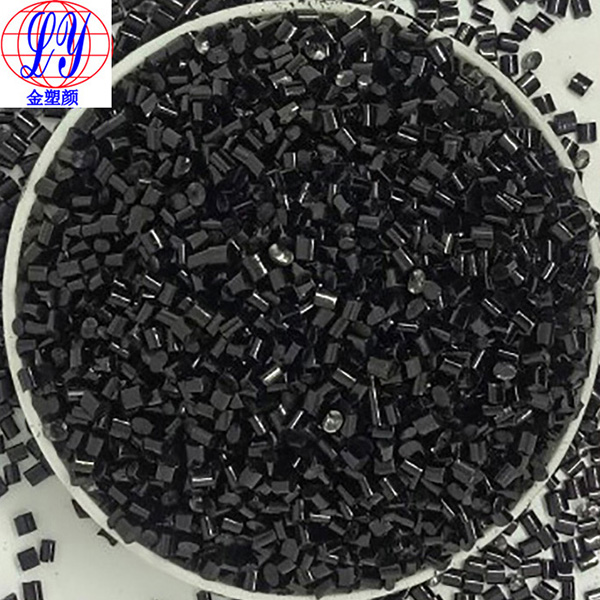 PBT黑色母