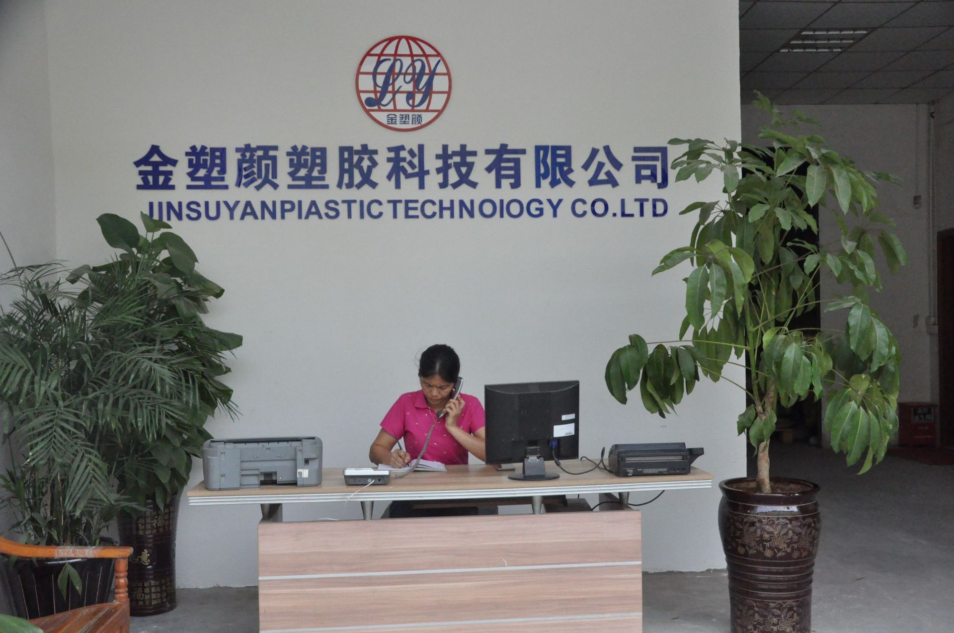 色母生產(chǎn)廠