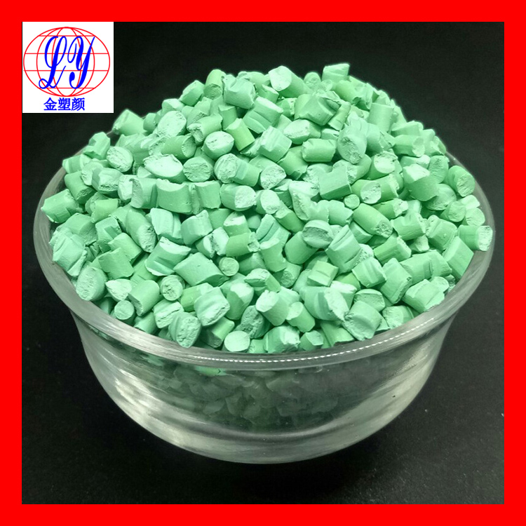 PE綠色母粒