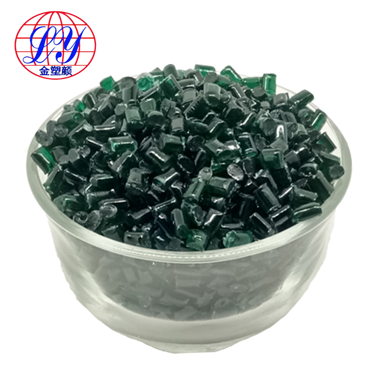 透明深綠色母粒