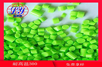 色母粒廠家簡單為您介紹色母的基本成分有哪些？