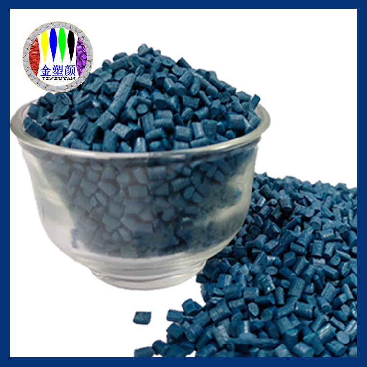 耐沖擊色母粒