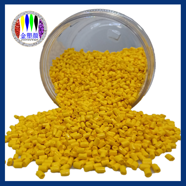 高硬度色母粒