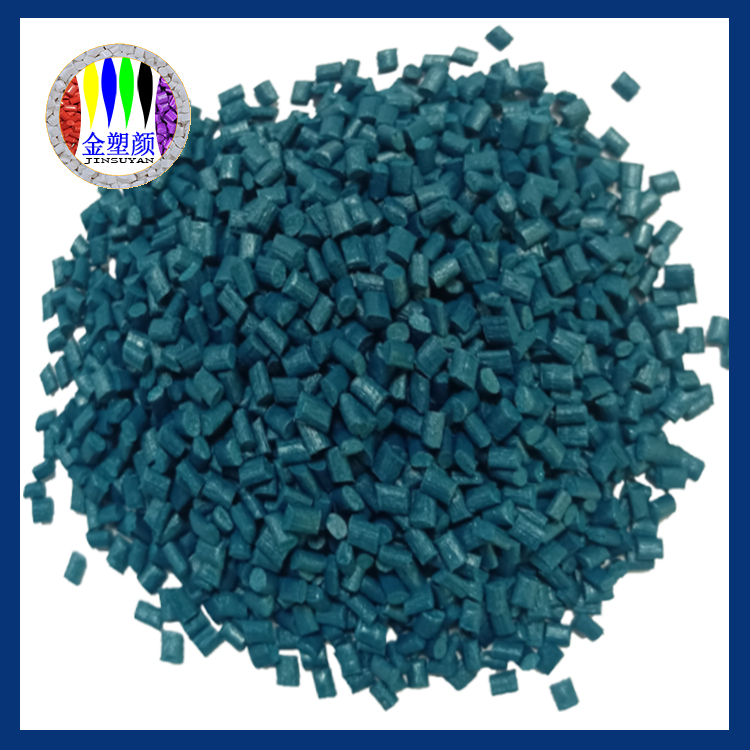 染色性好色母粒