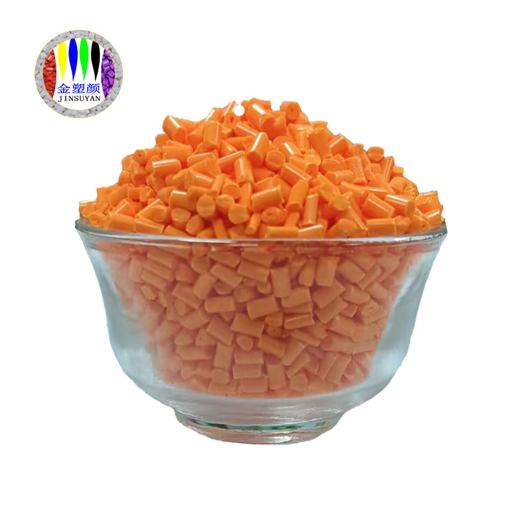 ABS耐高溫橙色色母