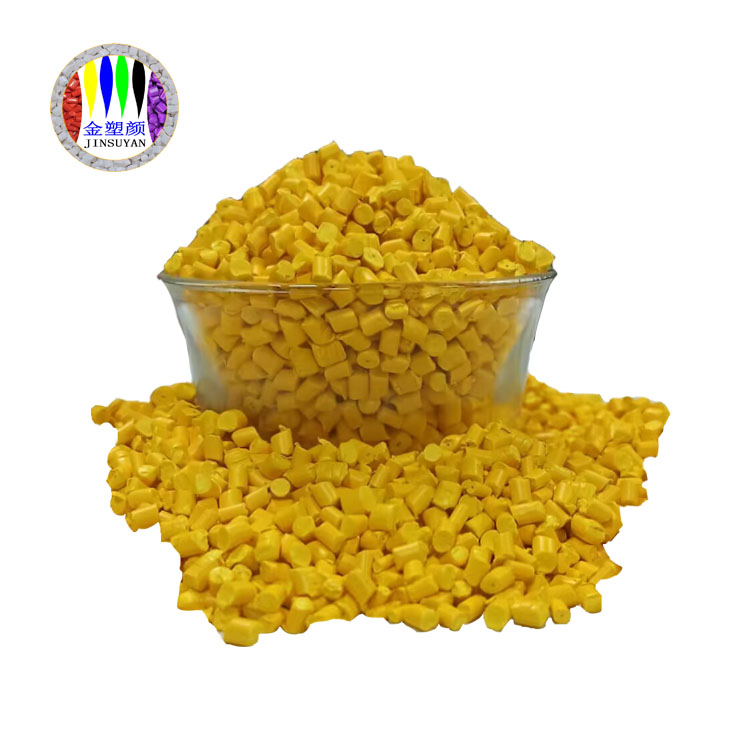 PC耐高溫黃色色母