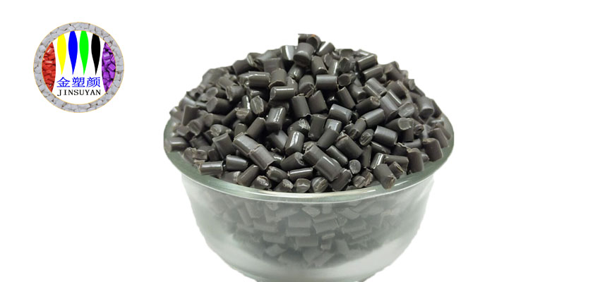 食品級(jí)棕色色母