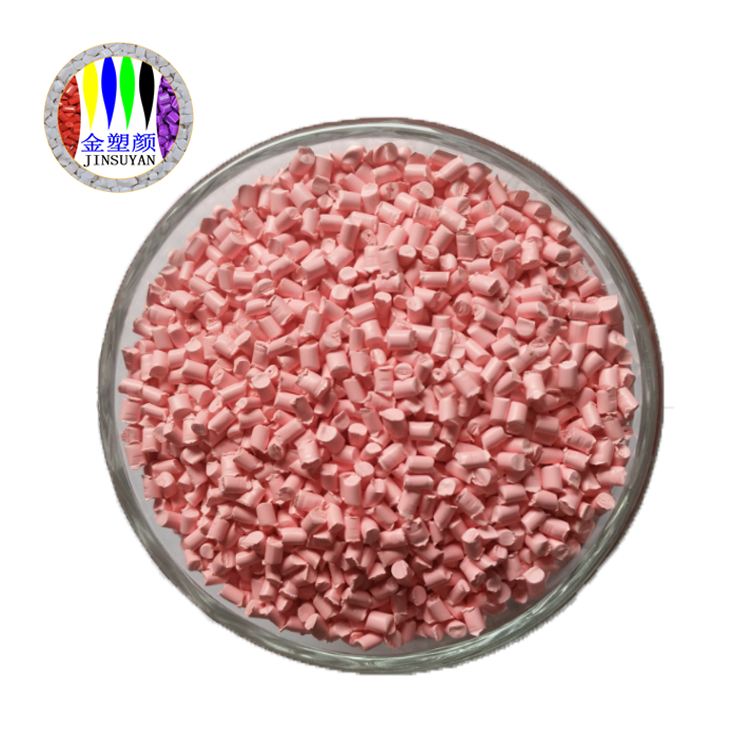 無鹵芭比粉色母