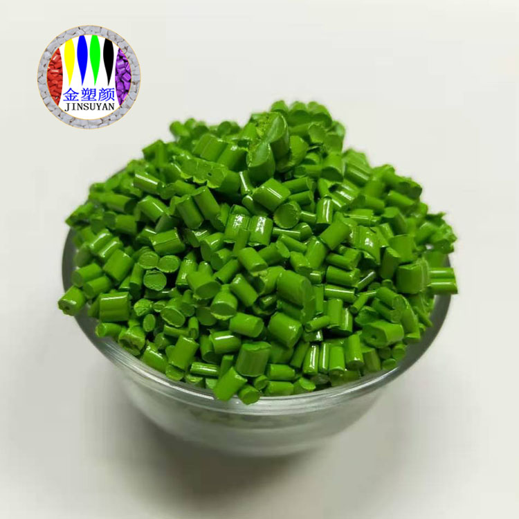 食品級(jí)薄荷綠色母