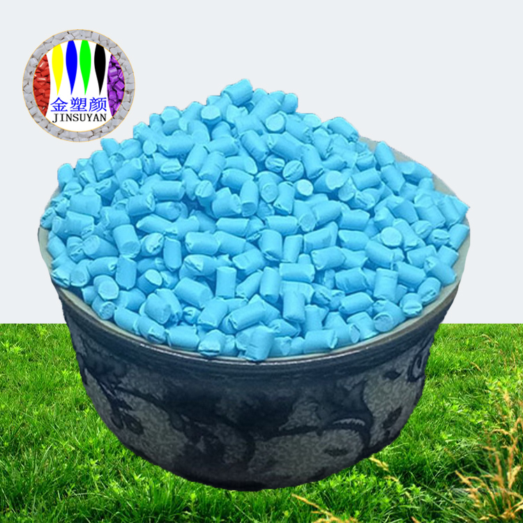 食品級(jí)天藍(lán)色母