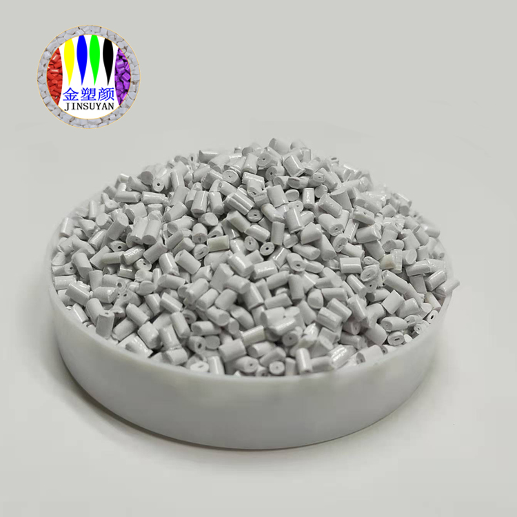 導(dǎo)電尼龍銀灰色母