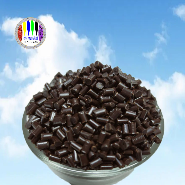 食品級棕色色母