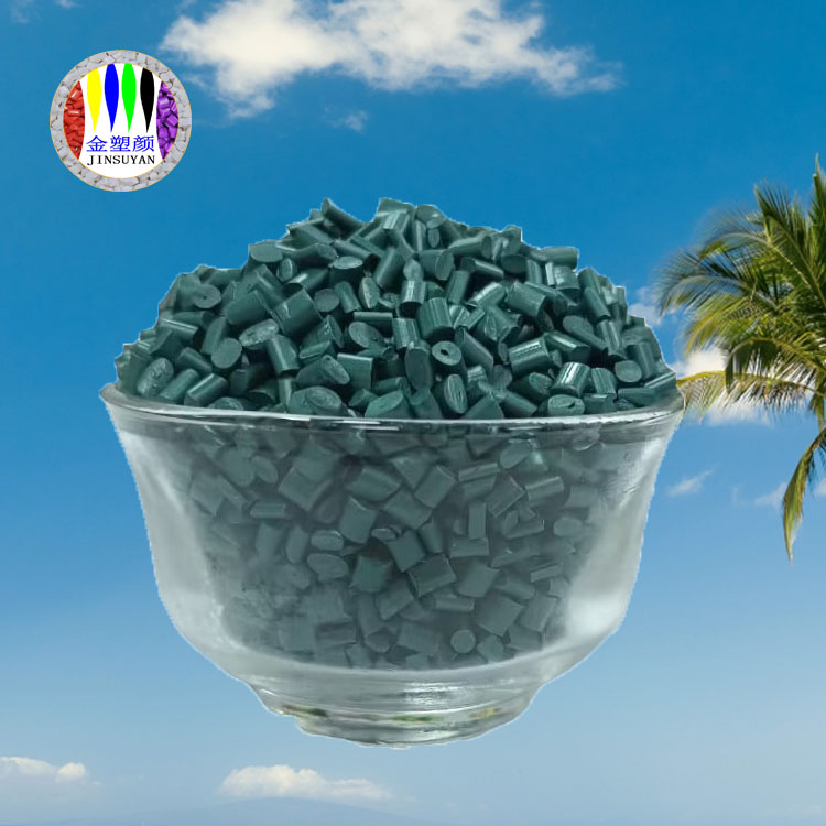 ABS抗老化墨綠色母