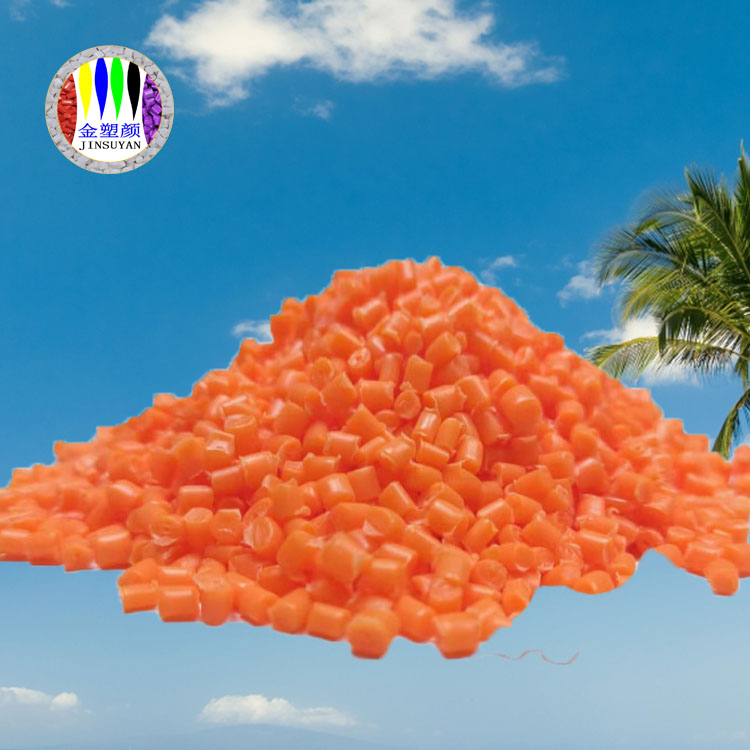 ABS抗老化橙色色母