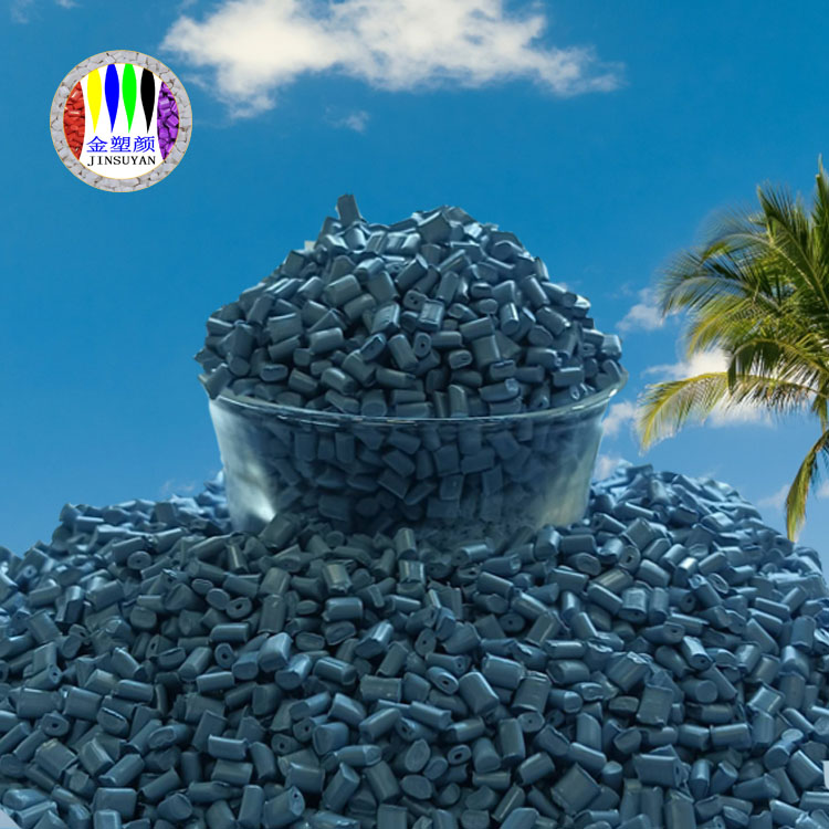 PC吸水率低黛藍色母