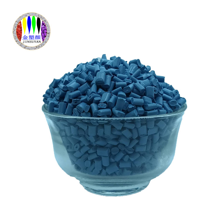 PC抗沖擊性高藏藍色母