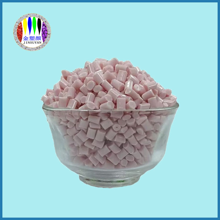 PA色母粒具有哪些優(yōu)點