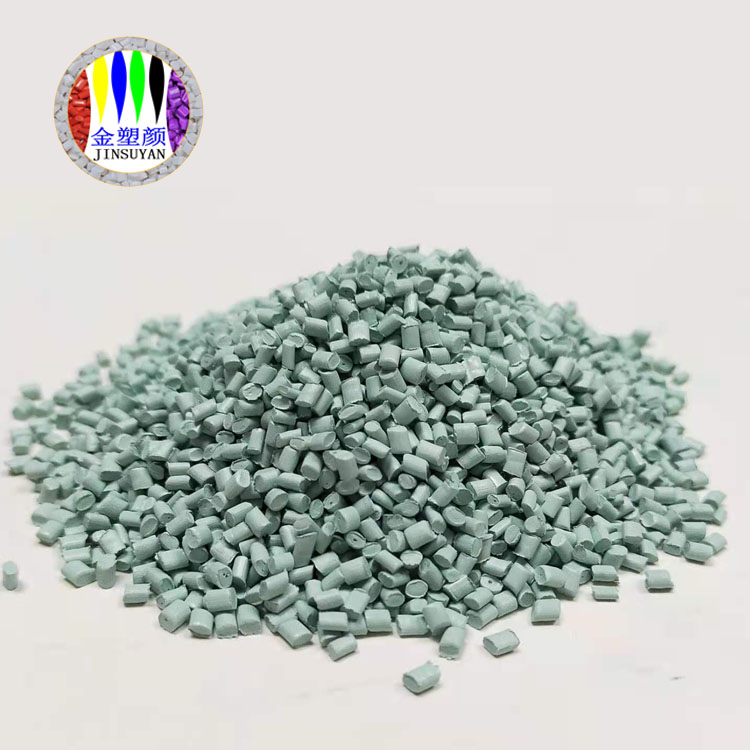 HOPE密度較低色母粒