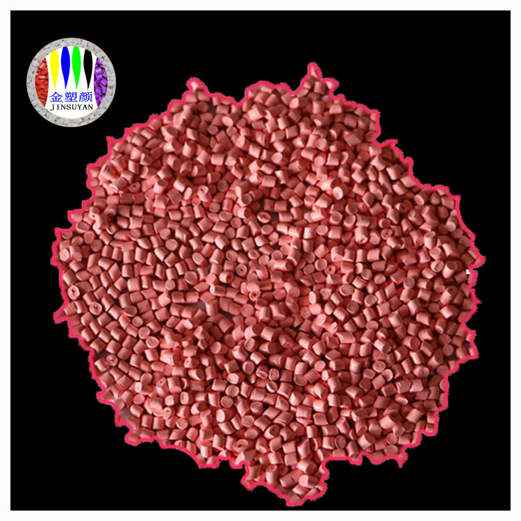 耐用紅色PE色母粒