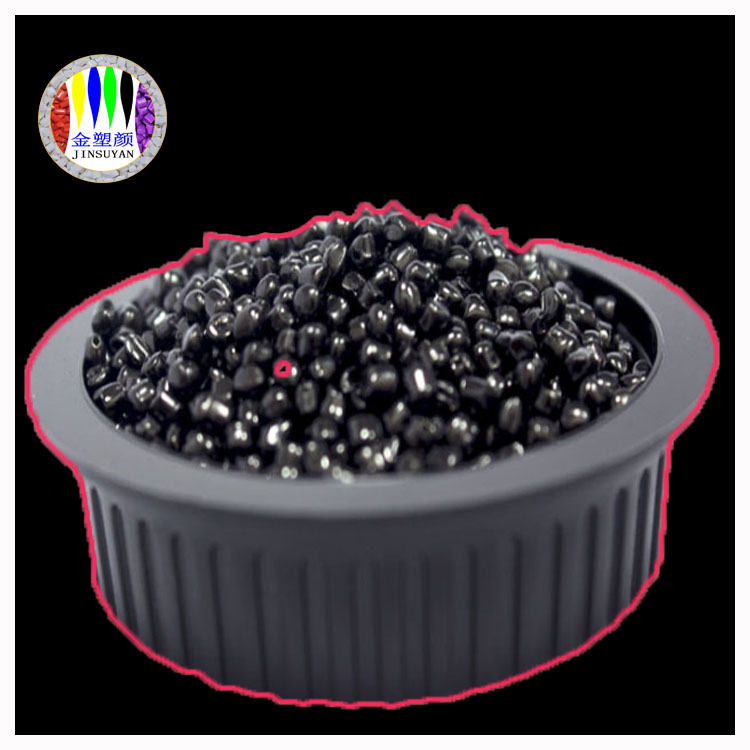 濃度高PE黑色母粒