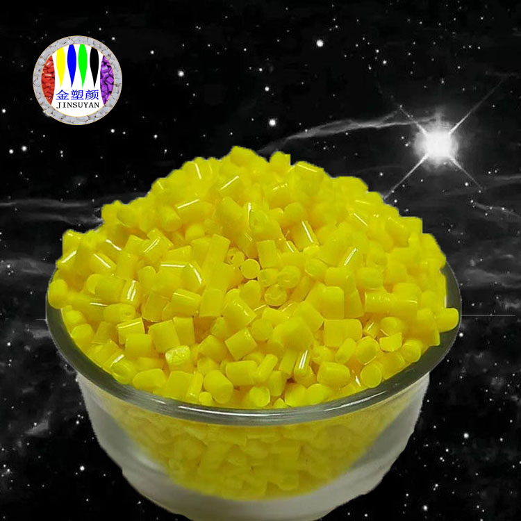 高穩(wěn)定性無填充 EVA色母粒