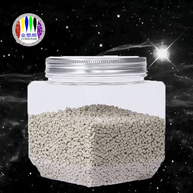 有良好的電性絕緣性能 HDPE白色母粒