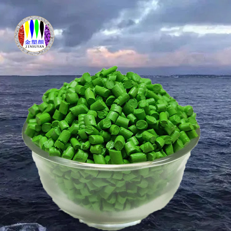 PP綠色母粒 熔體流動(dòng)速率指標(biāo)匹配