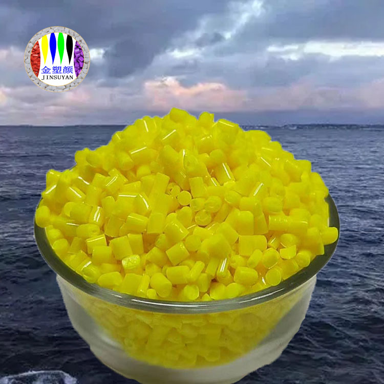 品質(zhì)長期不變 PVC色母粒