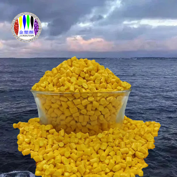 小孩玩具 PE色母顆粒