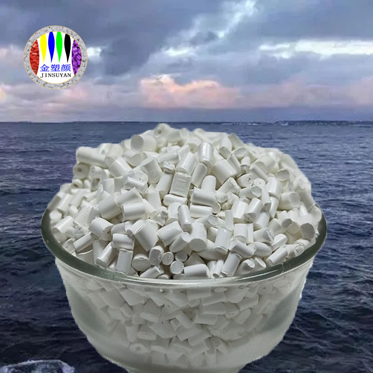 可做玩具 EVA色母粒