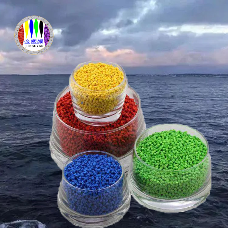 隔熱防潮 抗化學(xué)腐蝕 EVA色母粒