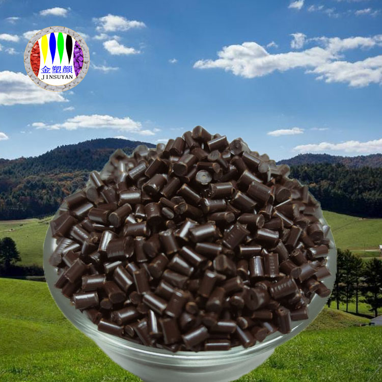 PMMA棕色母粒 具有很好的色散效果