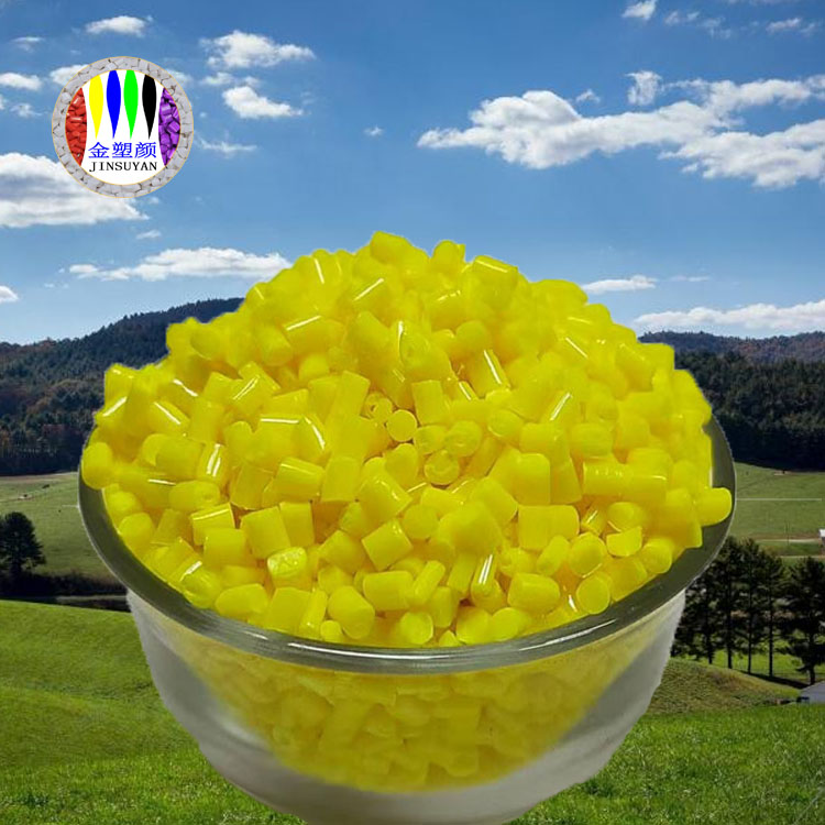 PMMA色母粒 視覺清晰有優(yōu)異的耐候性