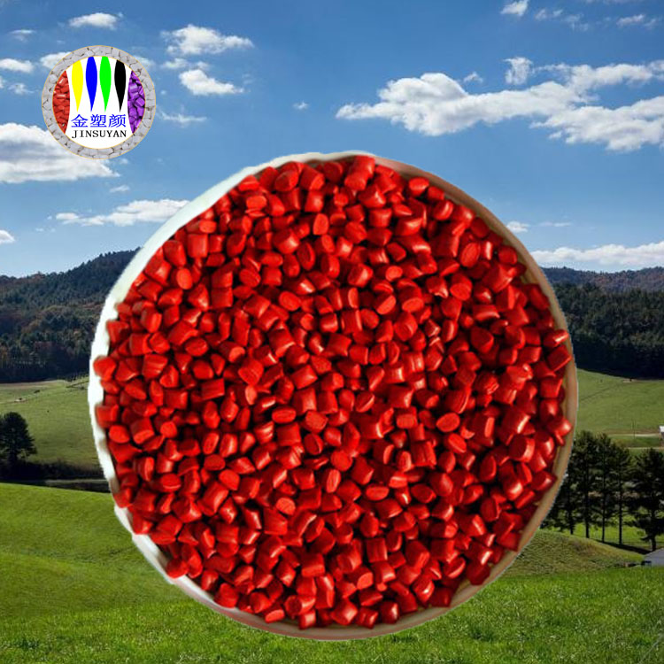 色母粒的基礎(chǔ)知識(shí)有哪些