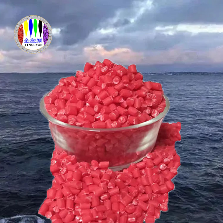 用于汽車零部件 PMMA色母粒