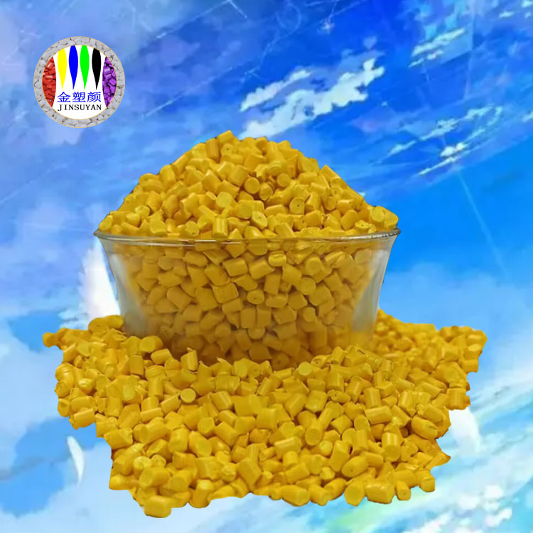 吸水率低 成本精度高 PS色母顆粒