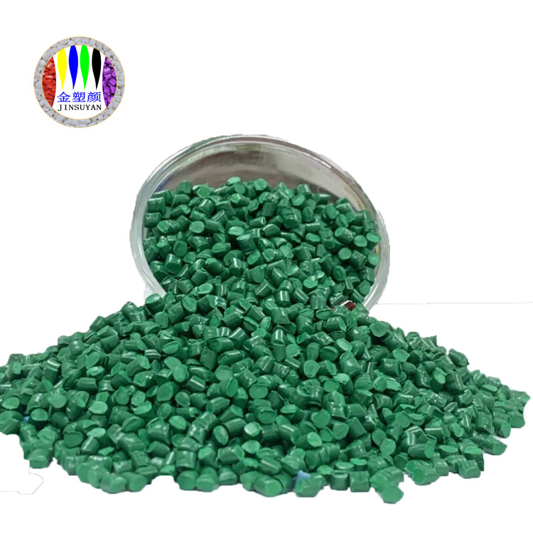 ABS綠色母粒耐腐蝕易分散顏色齊全