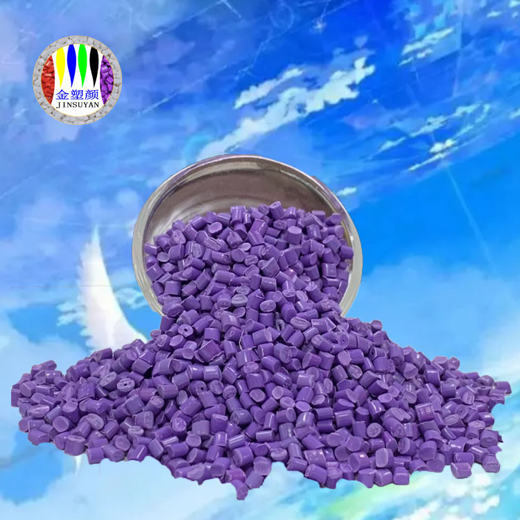 ABS紫色母?？啥ㄖ祁伾估煨愿? title=